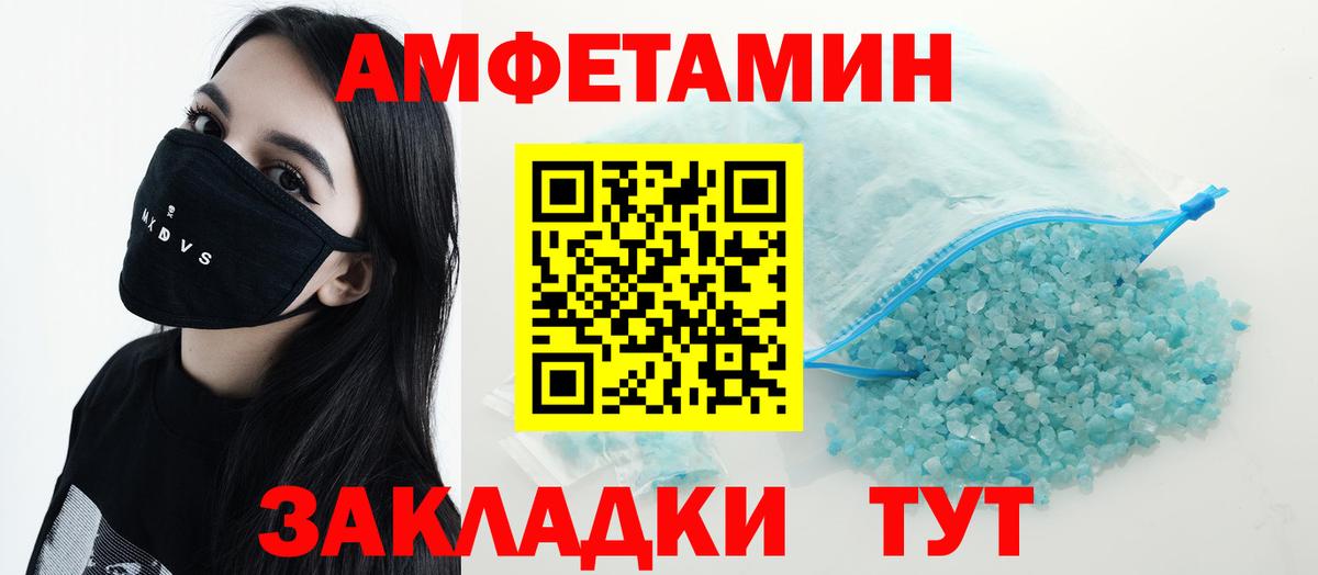 АМФ 97% Кинель