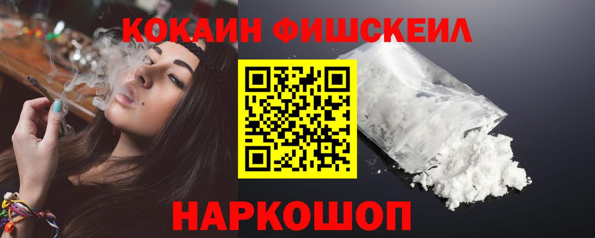 Кинель  МАРИХУАНА  Кокаин  ЭКСТАЗИ  Вход с VPN  ГАШ  Меф МЯУ МЯУ  