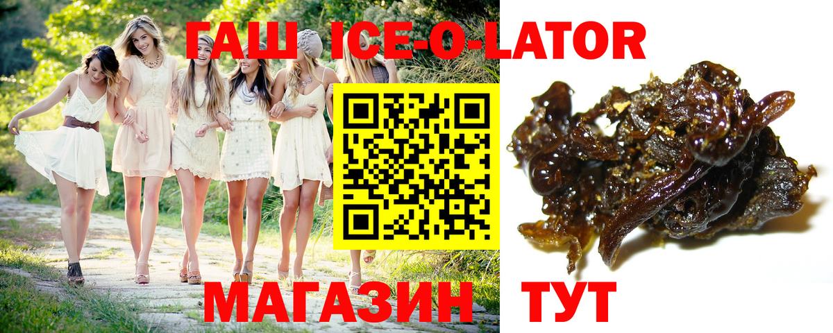 Гашиш гарик Кинель