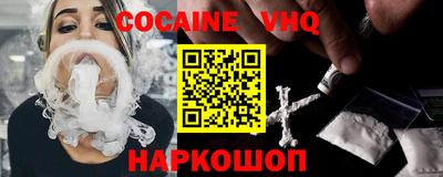 тгк Беслан
