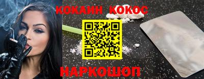 синтетический гашиш Берёзовский