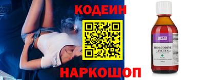 синтетический гашиш Берёзовский