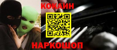 синтетический гашиш Берёзовский