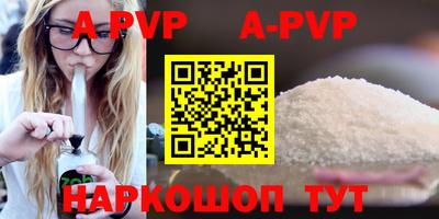 мефедрон Сибай