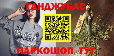тгк Беслан