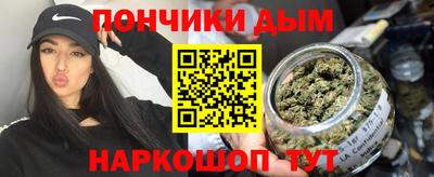 синтетический гашиш Берёзовский