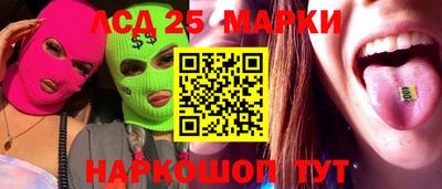 синтетический гашиш Берёзовский