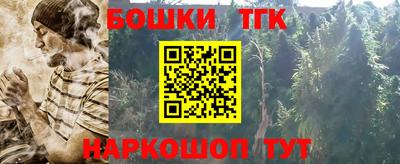 синтетический гашиш Берёзовский