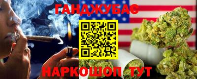 синтетический гашиш Берёзовский