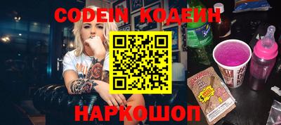 тгк Беслан
