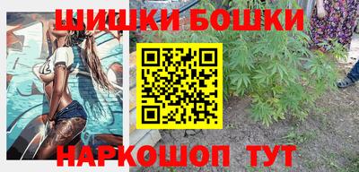 синтетический гашиш Берёзовский