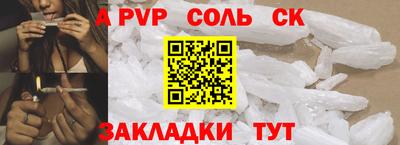 тгк Беслан