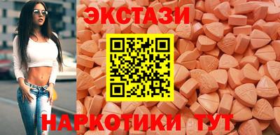 тгк Беслан