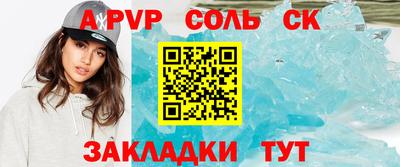 синтетический гашиш Берёзовский