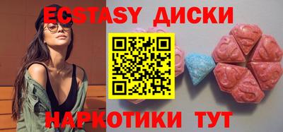метамфетамин Симферополь