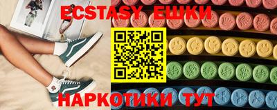 тгк Беслан
