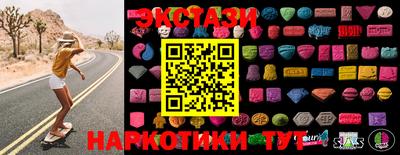 синтетический гашиш Берёзовский