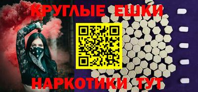 тгк Беслан