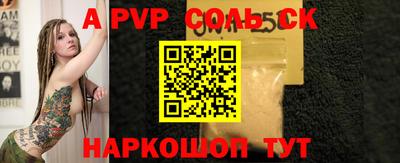 2c-b Бийск