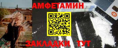 синтетический гашиш Берёзовский