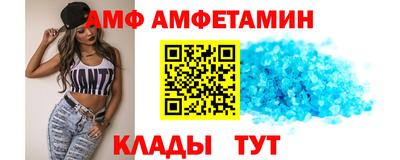 синтетический гашиш Берёзовский