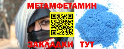 синтетический гашиш Берёзовский