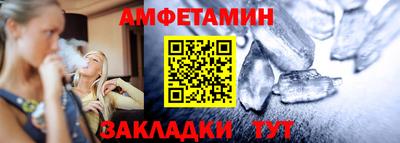 синтетический гашиш Берёзовский
