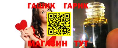 синтетический гашиш Берёзовский