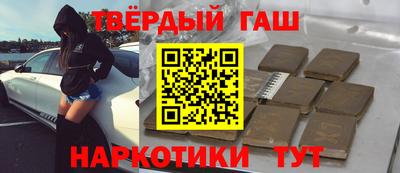 тгк Беслан