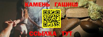 тгк Беслан