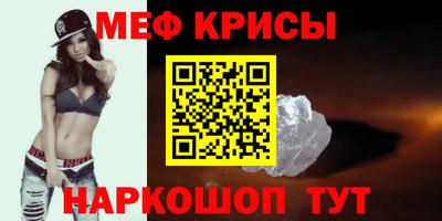 синтетический гашиш Берёзовский