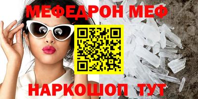 тгк Беслан