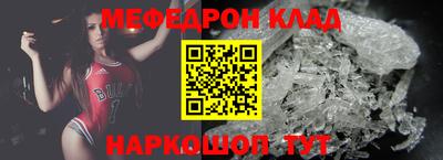 тгк Беслан