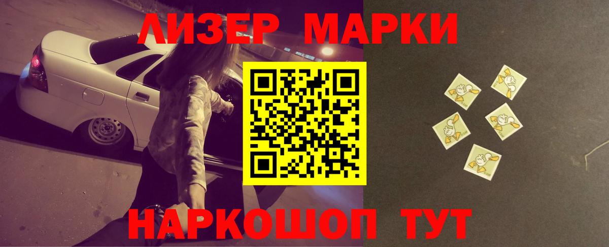LSD-25 экстази кислота  LSD-25 экстази кислота  Вход с VPN  Кинель 