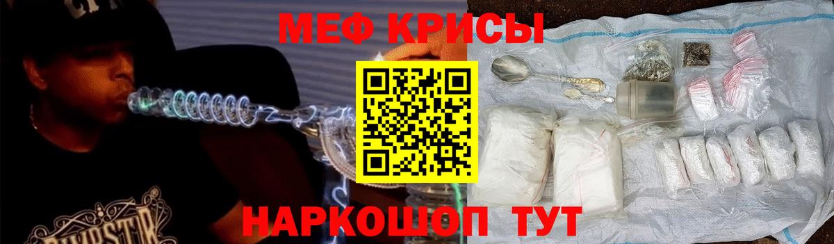 Кинель  blacksprut онион  Мефедрон мяу мяу  Вход с VPN  Меф кристаллы 