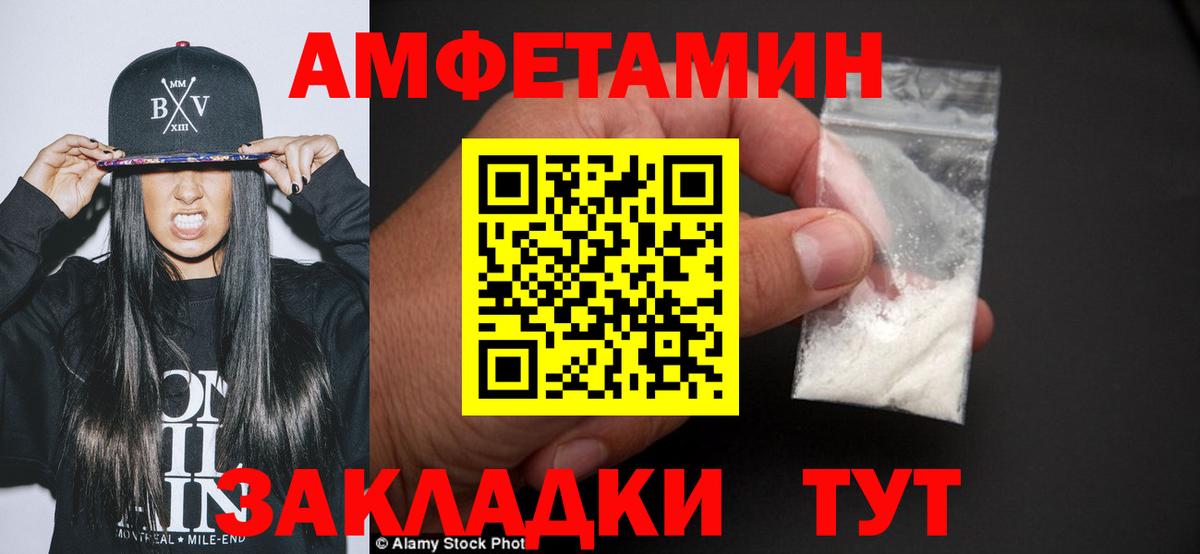 Первитин  Метамфетамин Methamphetamine  Метамфетамин Methamphetamine  Вход с VPN  Кинель 