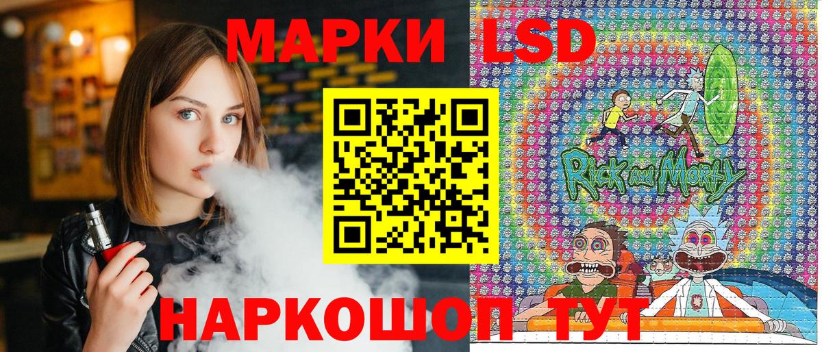 Марки NBOMe  Вход с VPN  Кинель  Наркотические марки 1500мкг 
