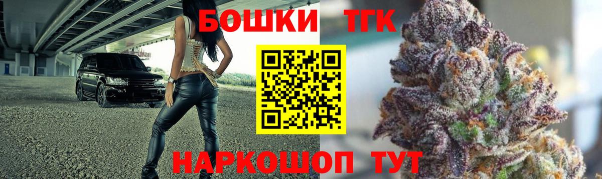 Кинель  Канабис VHQ  Бошки Шишки конопля  Шишки марихуана гибрид  Вход с VPN 